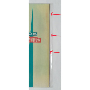 伍思凱 寂寞公路 特別的愛給特別的你 1990 Hong Kong Vinyl LP 香港版黑膠唱片 Sky Wu  *READY TO SHIP from Hong Kong***